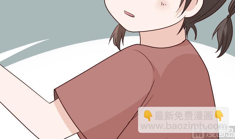 《血族男神别咬我》第131话 妥协 第37页