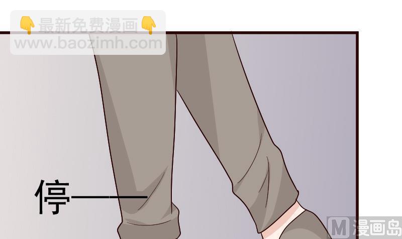《血族男神别咬我》第131话 妥协 第40页