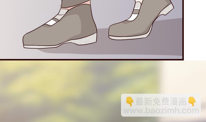 《血族男神别咬我》第131话 妥协 第41页