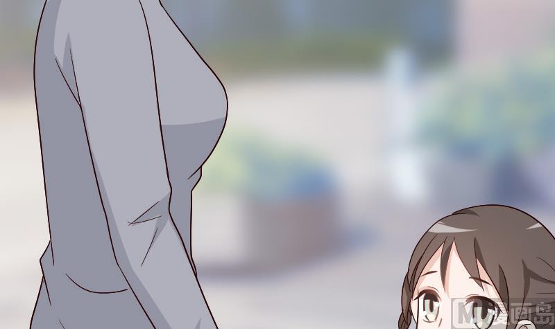 《血族男神别咬我》第131话 妥协 第43页