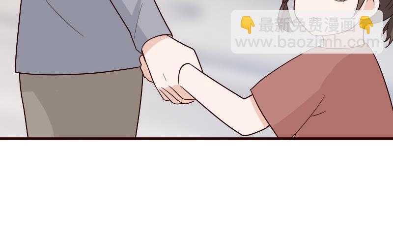 《血族男神别咬我》第131话 妥协 第44页