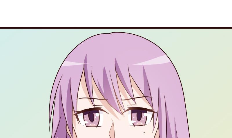 《血族男神别咬我》第131话 妥协 第45页