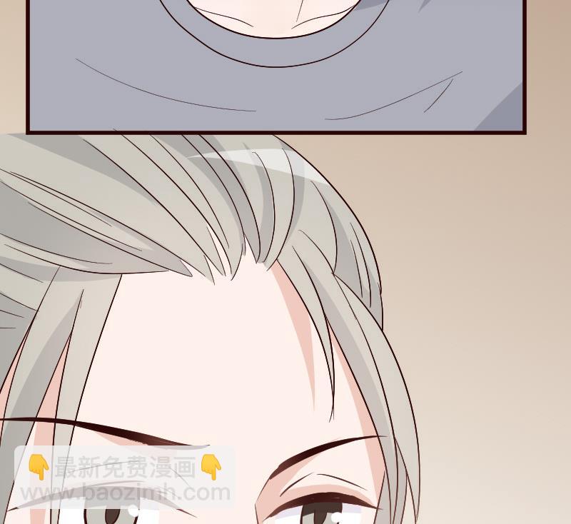 《血族男神别咬我》第131话 妥协 第48页