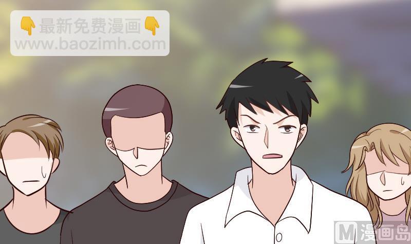 《血族男神别咬我》第131话 妥协 第4页