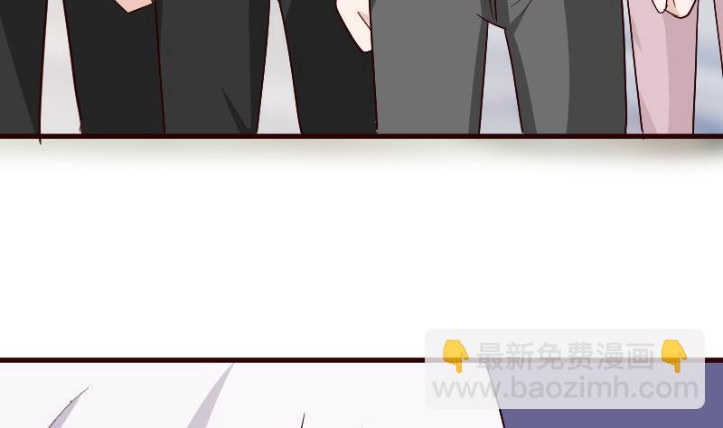 《血族男神别咬我》第131话 妥协 第6页