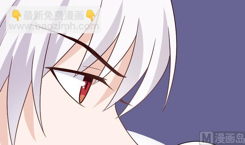 《血族男神别咬我》第131话 妥协 第7页