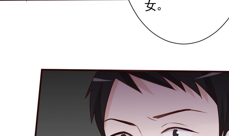 《血族男神别咬我》第131话 妥协 第9页