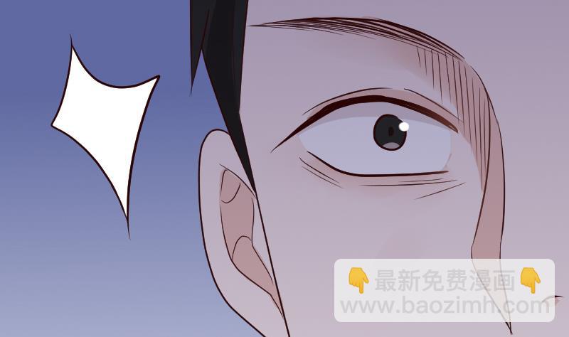 《血族男神别咬我》第130话 孩子是无辜的 第12页