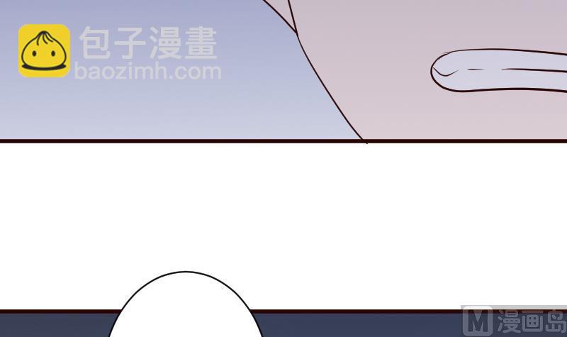 《血族男神别咬我》第130话 孩子是无辜的 第13页