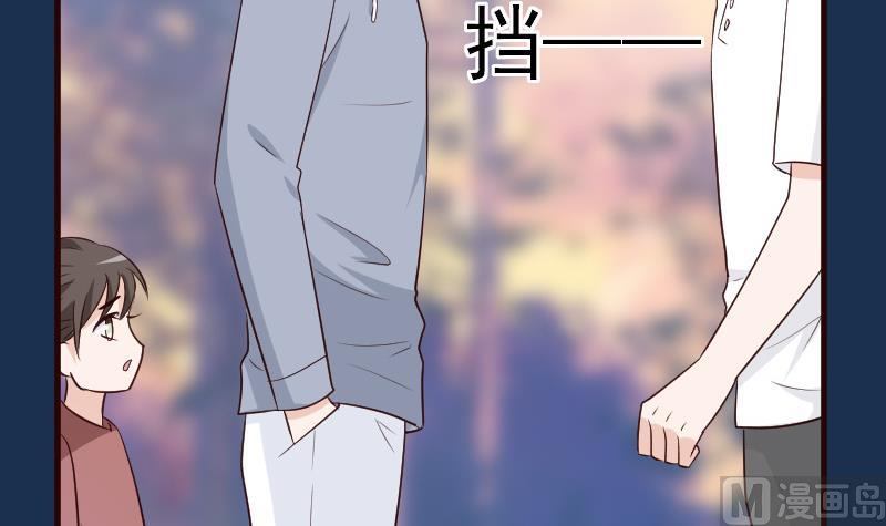 《血族男神别咬我》第130话 孩子是无辜的 第22页