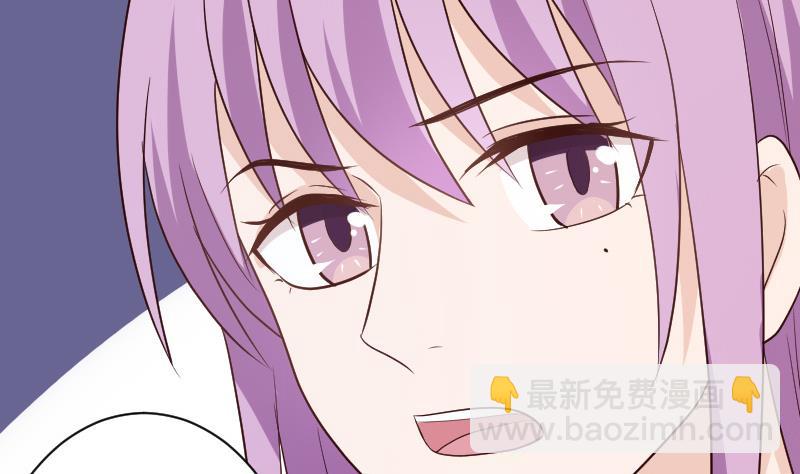 《血族男神别咬我》第130话 孩子是无辜的 第29页