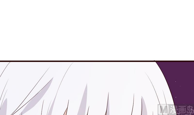 《血族男神别咬我》第130话 孩子是无辜的 第43页