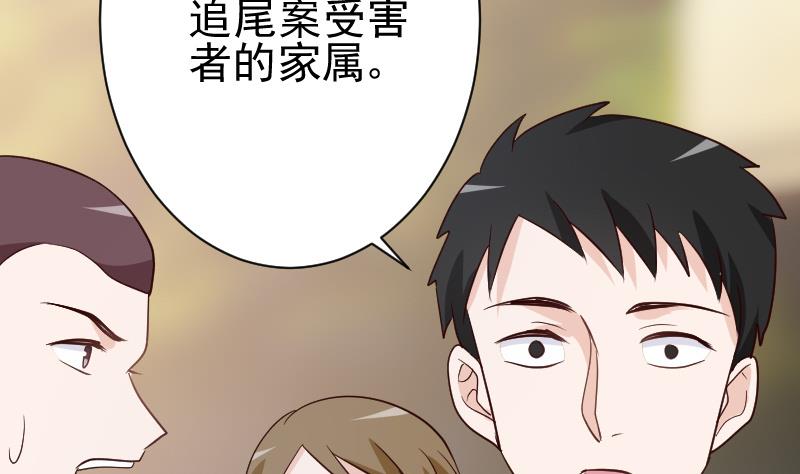 《血族男神别咬我》第130话 孩子是无辜的 第9页