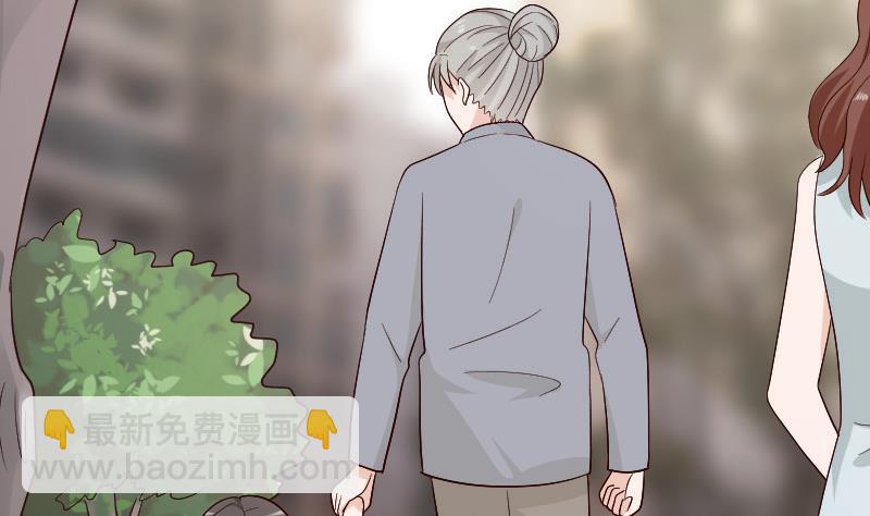 《血族男神别咬我》第129话 我们未来的孩子 第12页