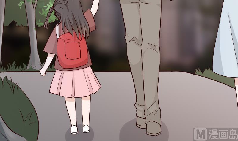 《血族男神别咬我》第129话 我们未来的孩子 第13页