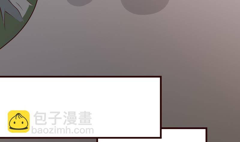 《血族男神别咬我》第129话 我们未来的孩子 第14页