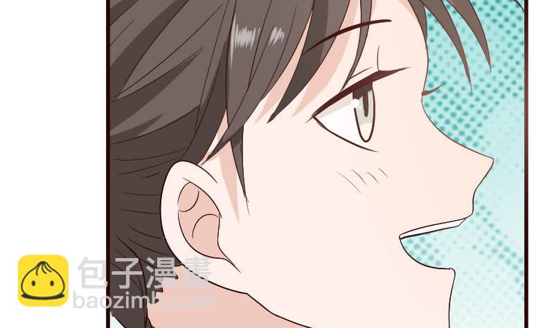 《血族男神别咬我》第129话 我们未来的孩子 第21页