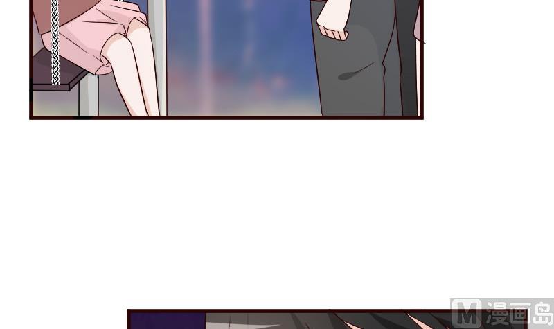 《血族男神别咬我》第129话 我们未来的孩子 第40页