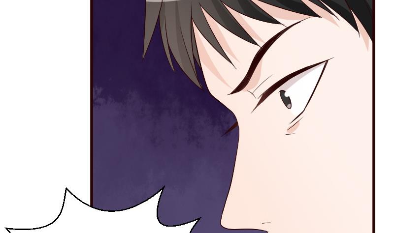 《血族男神别咬我》第129话 我们未来的孩子 第41页