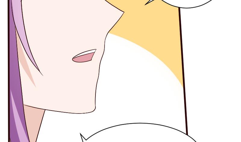 《血族男神别咬我》第134话 引蛇出洞 第29页