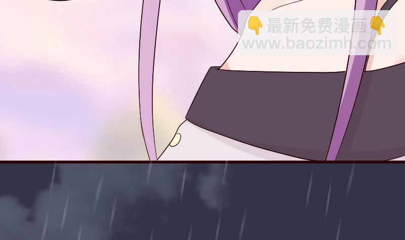 《血族男神别咬我》第134话 引蛇出洞 第35页