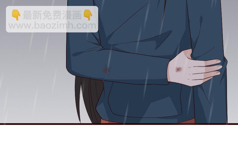 《血族男神别咬我》第134话 引蛇出洞 第43页