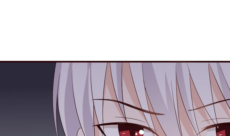 《血族男神别咬我》第134话 引蛇出洞 第44页