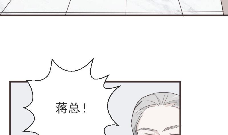 《血族男神别咬我》第133话 疑点丛生 第14页