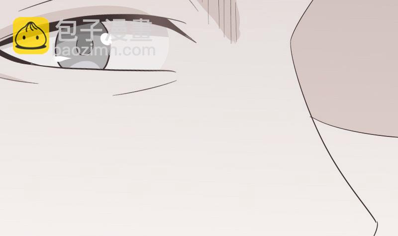 《血族男神别咬我》第133话 疑点丛生 第23页