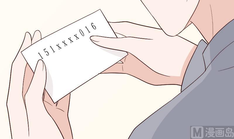 《血族男神别咬我》第133话 疑点丛生 第42页