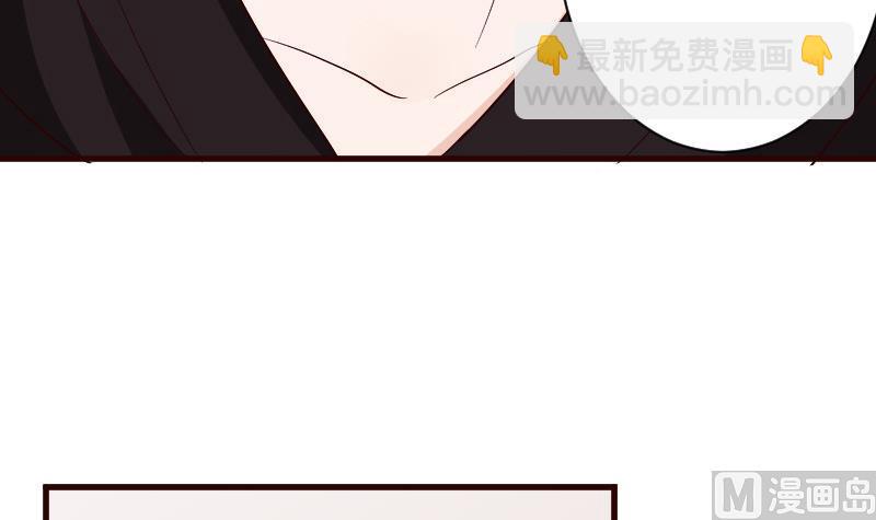 《血族男神别咬我》第135话 Leo的顾虑 第18页