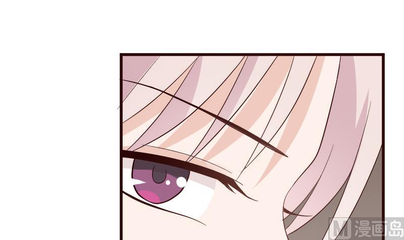 《血族男神别咬我》第135话 Leo的顾虑 第21页