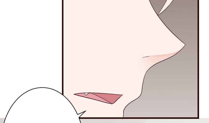 《血族男神别咬我》第135话 Leo的顾虑 第22页