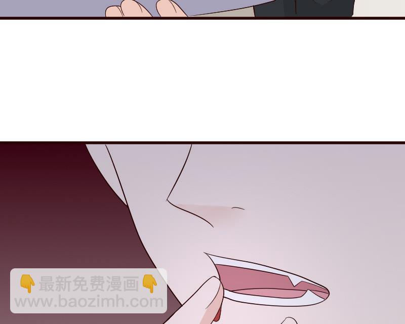 《血族男神别咬我》第135话 Leo的顾虑 第26页