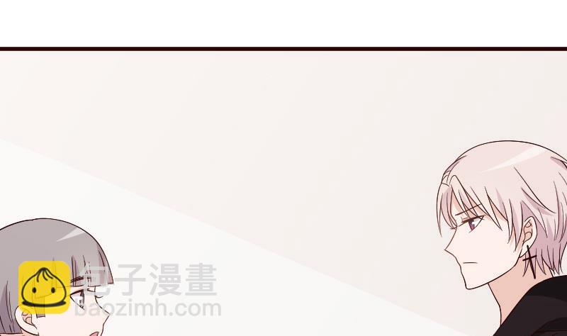 《血族男神别咬我》第135话 Leo的顾虑 第28页