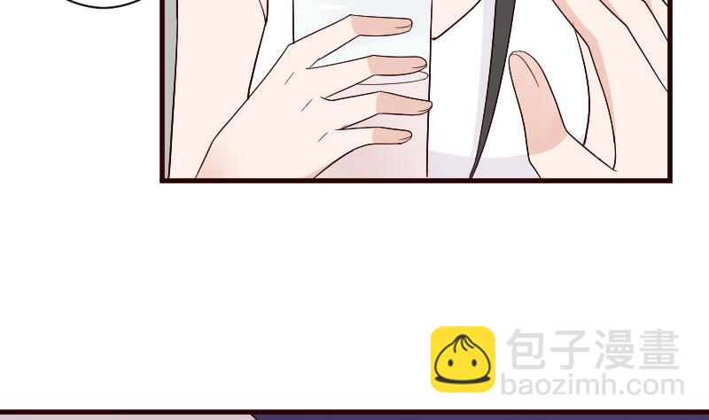 《血族男神别咬我》第135话 Leo的顾虑 第37页