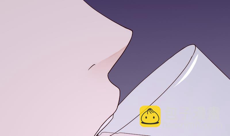 《血族男神别咬我》第135话 Leo的顾虑 第38页