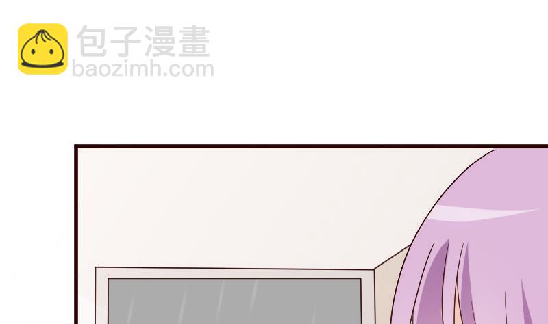 《血族男神别咬我》第135话 Leo的顾虑 第43页