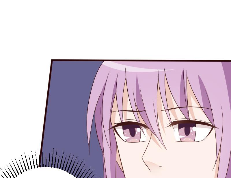 《血族男神别咬我》第135话 Leo的顾虑 第50页