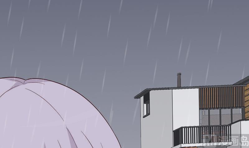 《血族男神别咬我》第135话 Leo的顾虑 第6页