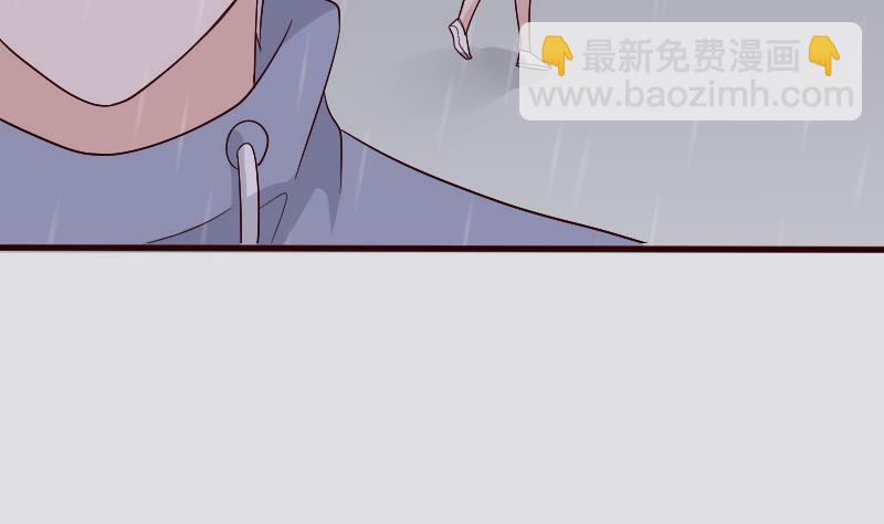《血族男神别咬我》第135话 Leo的顾虑 第8页