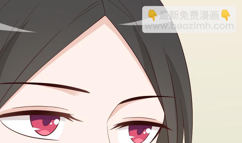 《血族男神别咬我》第136话 你在这也帮不上忙 第13页