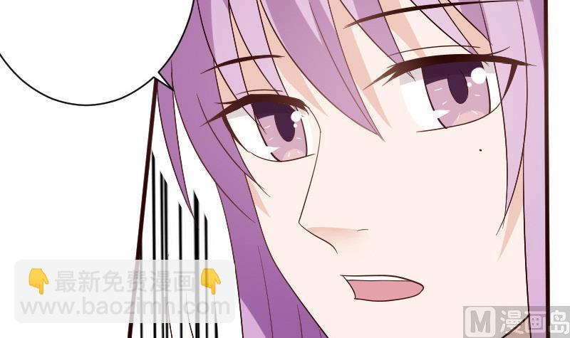 《血族男神别咬我》第136话 你在这也帮不上忙 第24页