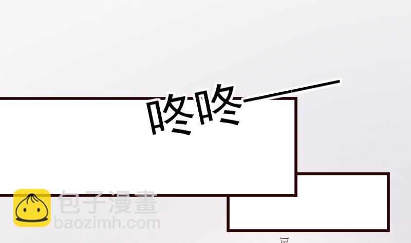 《血族男神别咬我》第136话 你在这也帮不上忙 第28页