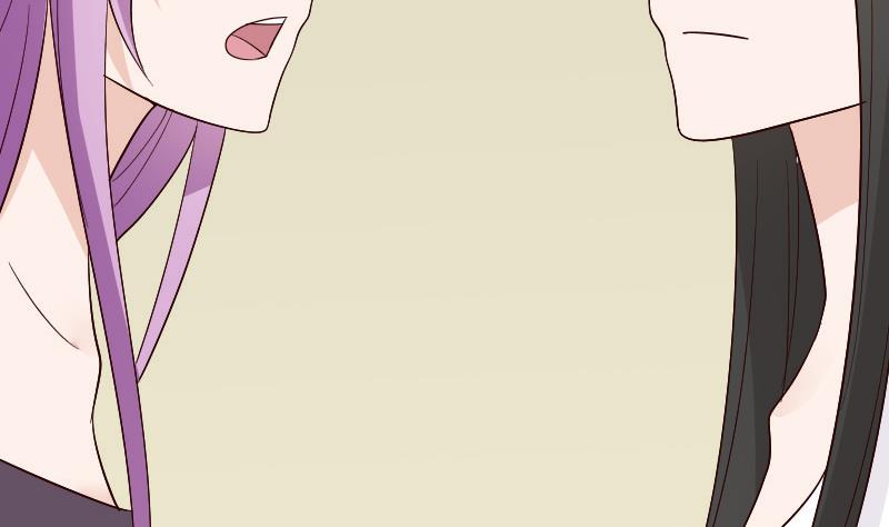 《血族男神别咬我》第136话 你在这也帮不上忙 第46页