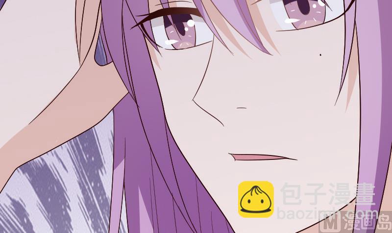 《血族男神别咬我》第136话 你在这也帮不上忙 第6页