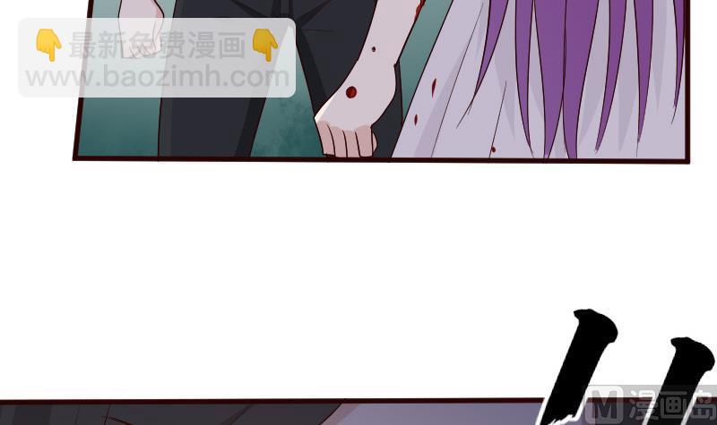《血族男神别咬我》第138话 痛下杀手 第18页