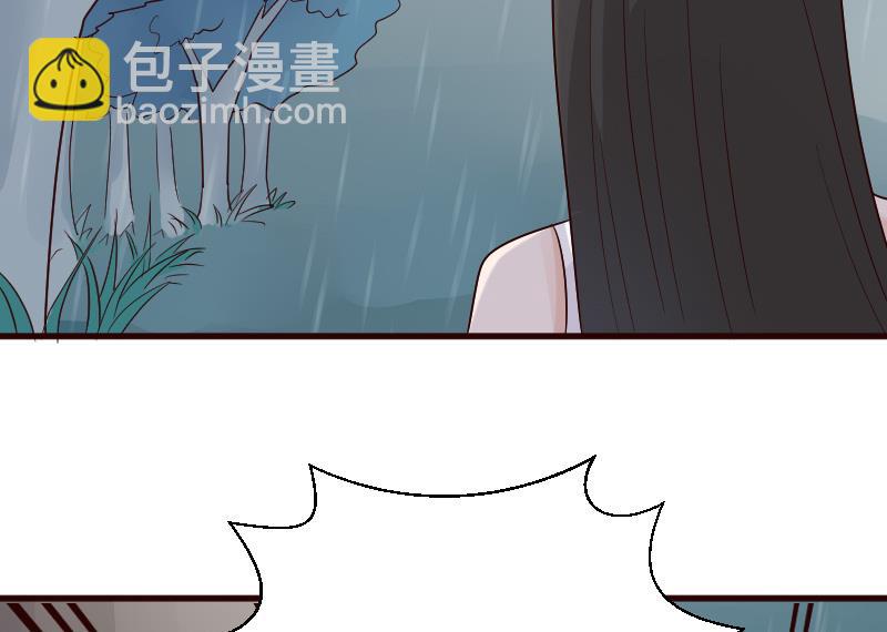 《血族男神别咬我》第138话 痛下杀手 第25页