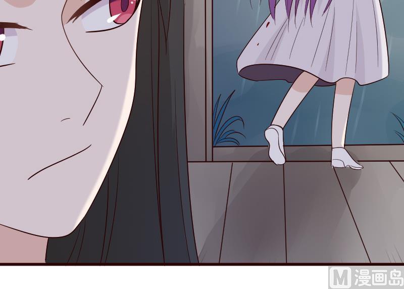 《血族男神别咬我》第138话 痛下杀手 第27页