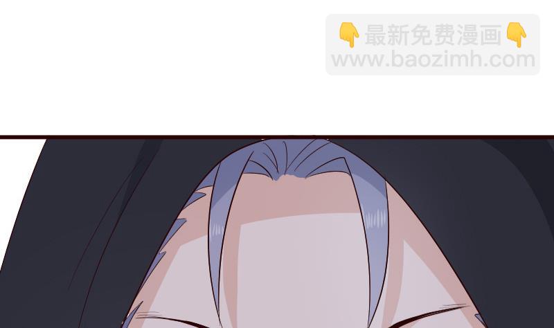 《血族男神别咬我》第138话 痛下杀手 第40页